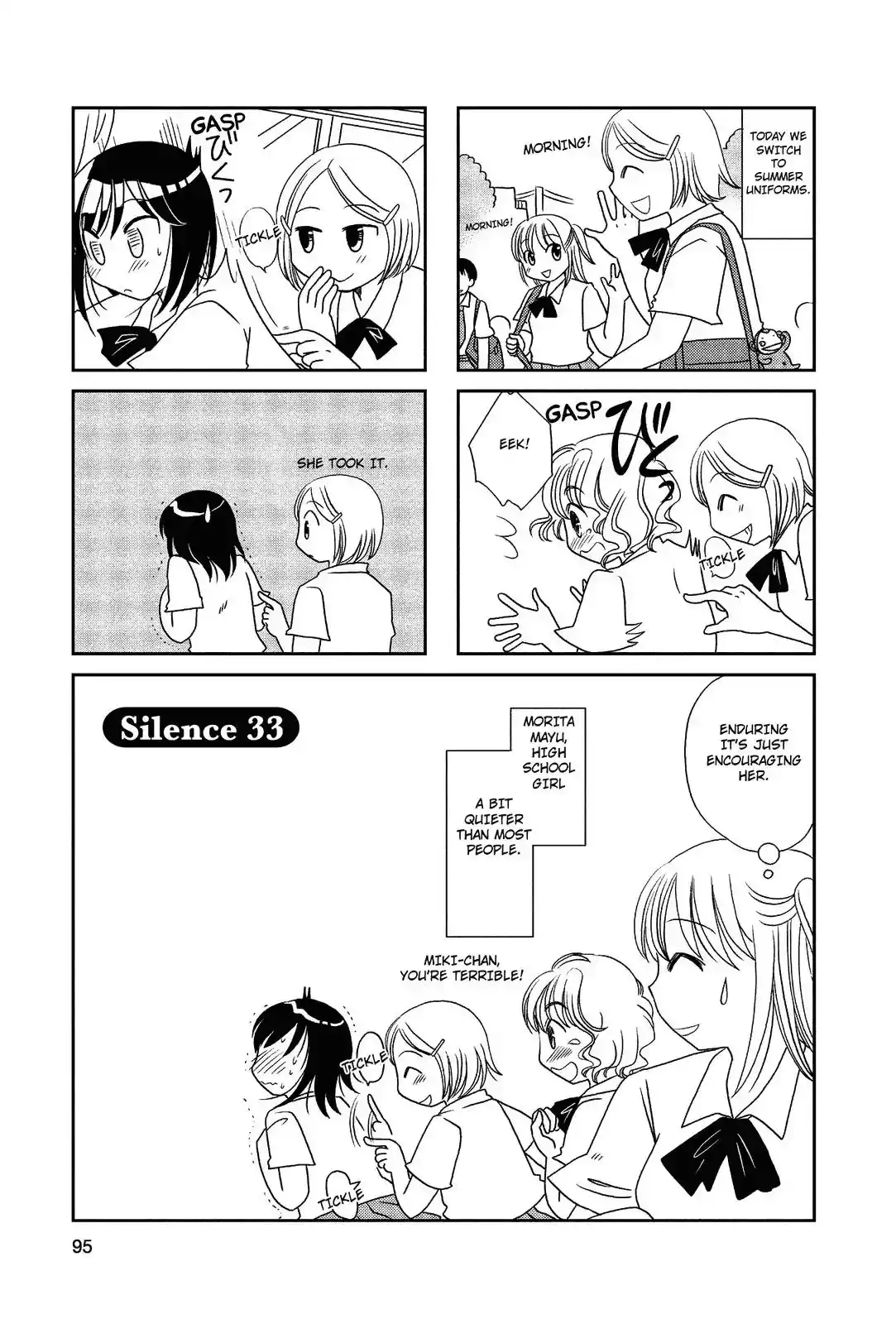 Morita-san wa Mukuchi Chapter 33 1